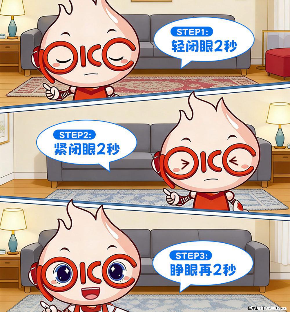 【健康科普】还在关灯玩手机？警惕！这个习惯严重可致盲！ - 长治生活资讯 - 长治28生活网 changzhi.28life.com